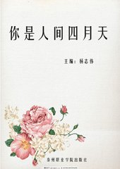 8050午夜免费观看完整版